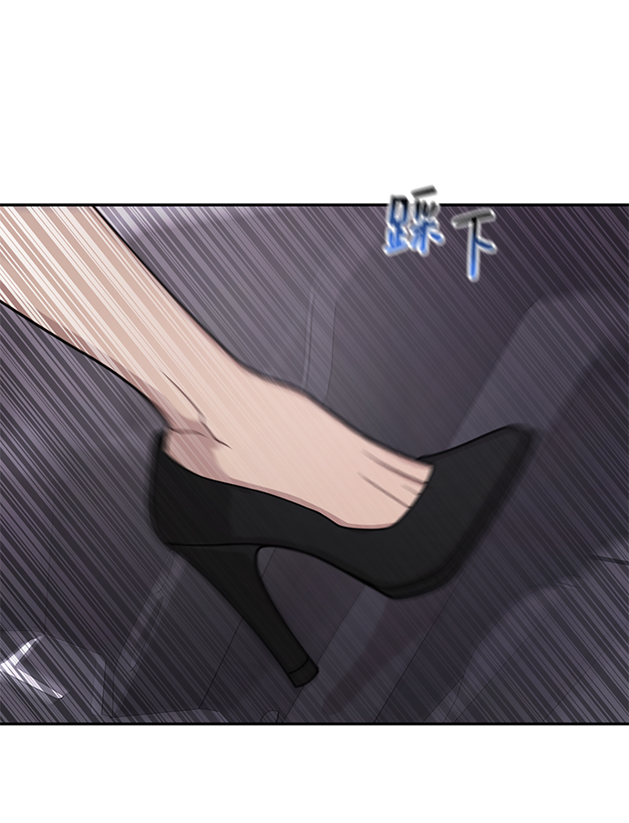 時尚翹臀男 - [第69話] 時尚家常菜(1/3) - 3