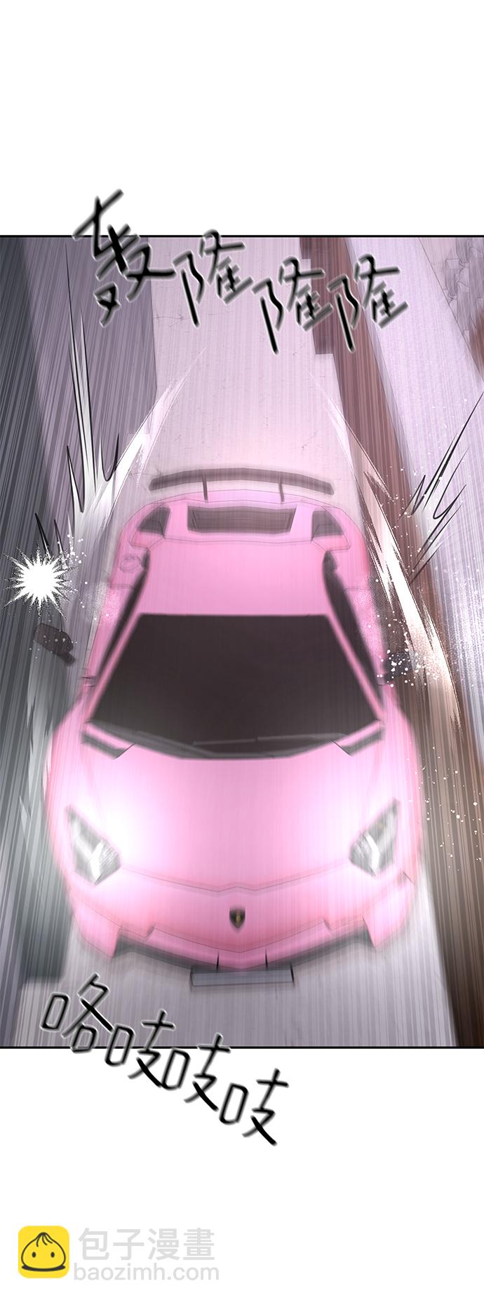 時尚翹臀男 - [第69話] 時尚家常菜(1/3) - 5