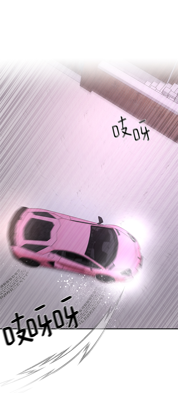 時尚翹臀男 - [第69話] 時尚家常菜(1/3) - 7