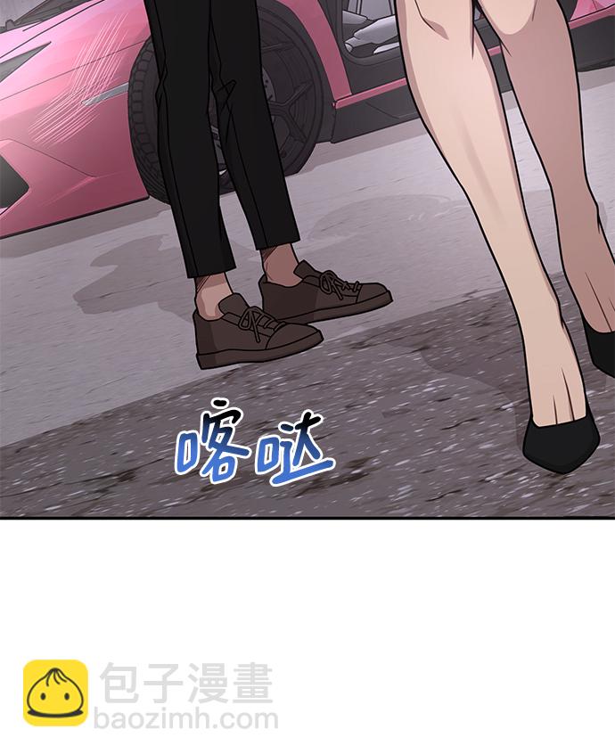 時尚翹臀男 - [第69話] 時尚家常菜(1/3) - 3