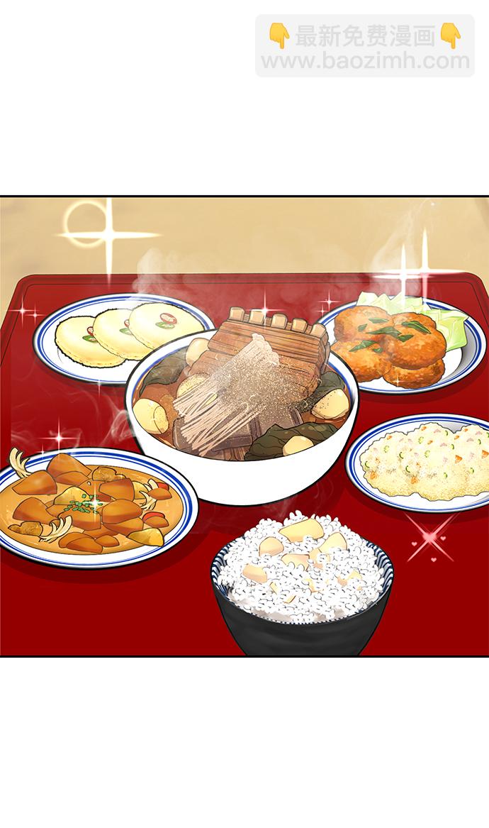 時尚翹臀男 - [第69話] 時尚家常菜(1/3) - 7