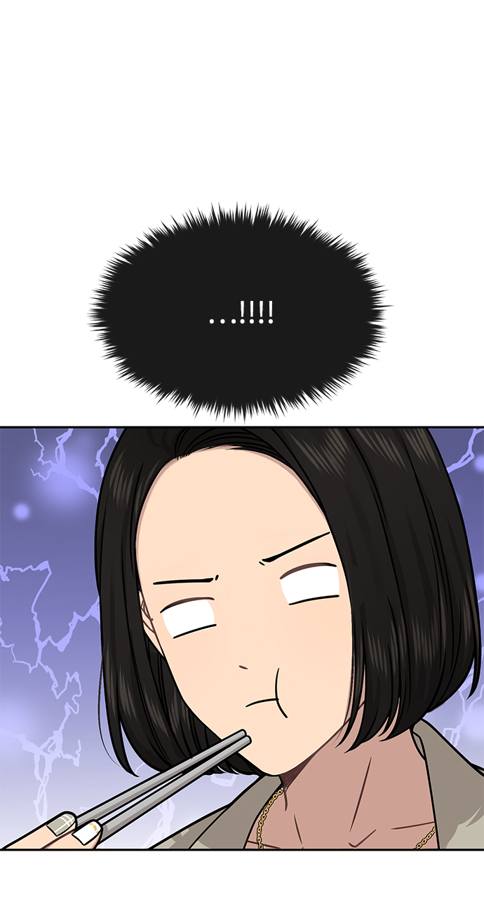 時尚翹臀男 - [第69話] 時尚家常菜(2/3) - 2