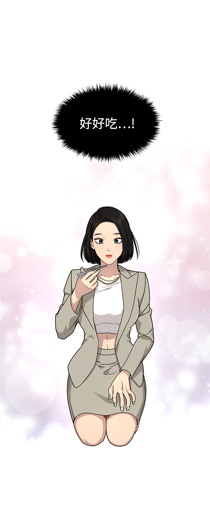 時尚翹臀男 - [第69話] 時尚家常菜(2/3) - 3