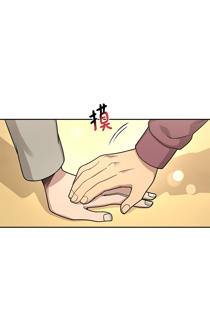 時尚翹臀男 - [第69話] 時尚家常菜(2/3) - 1