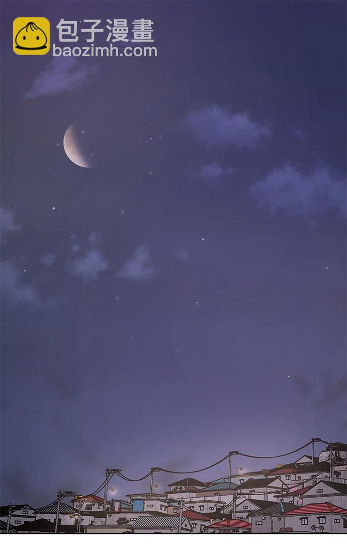 時尚翹臀男 - [第69話] 時尚家常菜(2/3) - 2