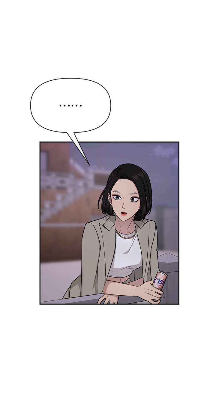 時尚翹臀男 - [第69話] 時尚家常菜(2/3) - 8