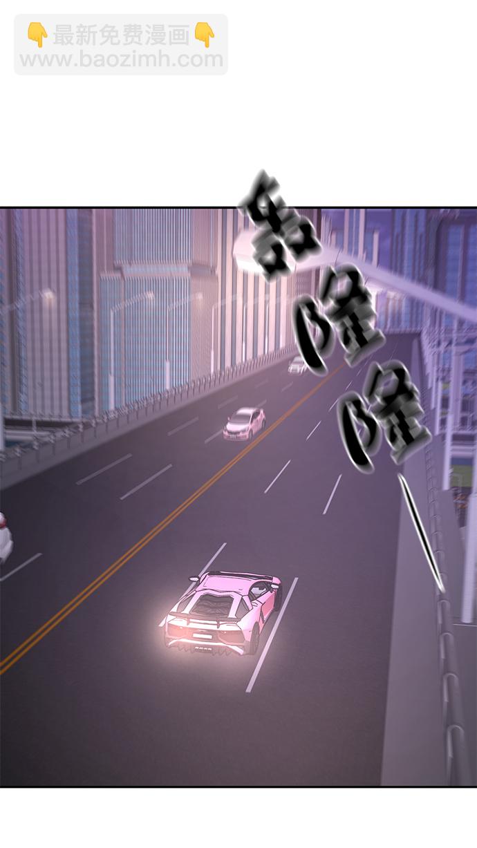 時尚翹臀男 - [第69話] 時尚家常菜(1/3) - 8