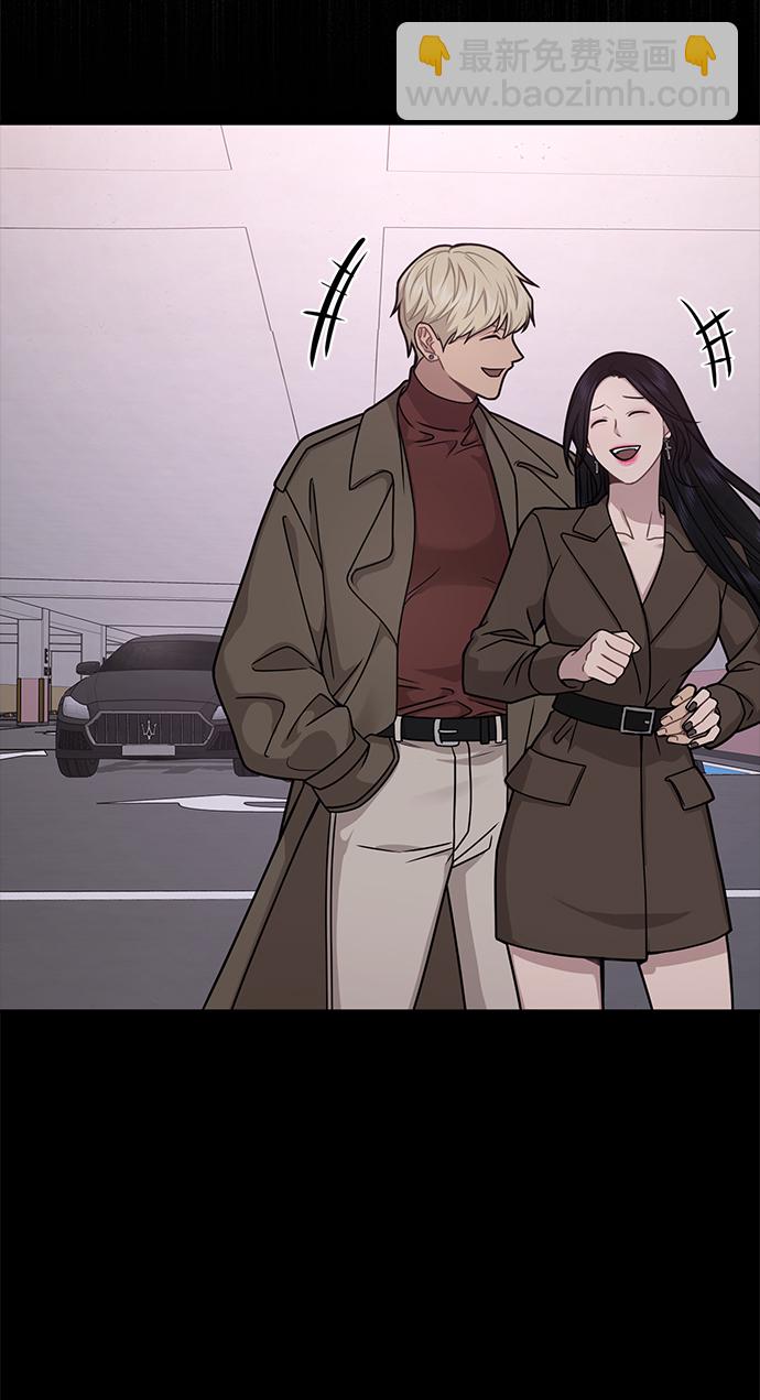 時尚翹臀男 - [第69話] 時尚家常菜(2/3) - 4