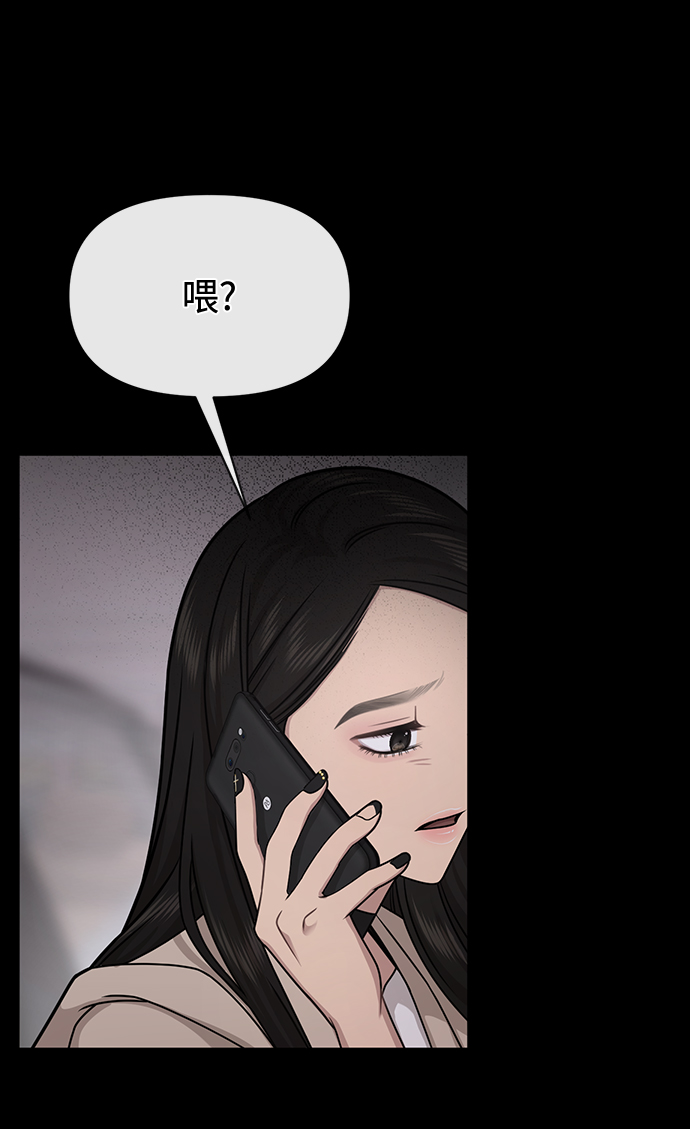 時尚翹臀男 - [第69話] 時尚家常菜(2/3) - 8