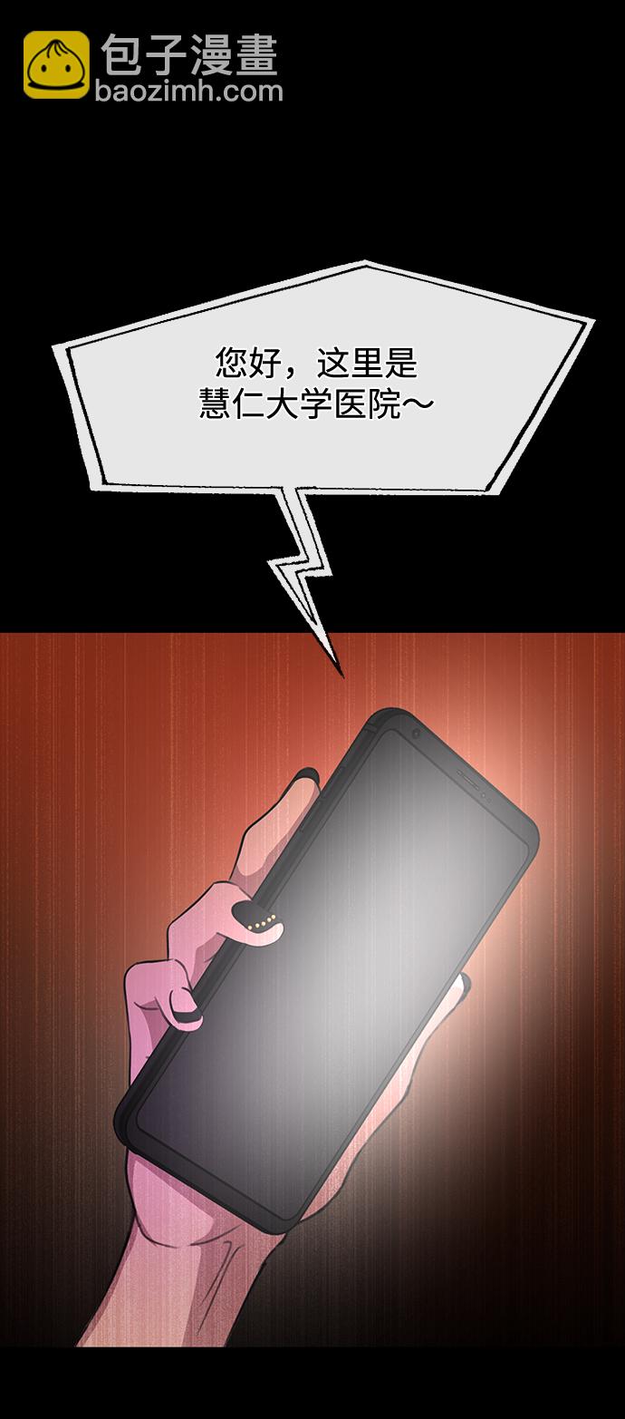 時尚翹臀男 - [第69話] 時尚家常菜(2/3) - 1