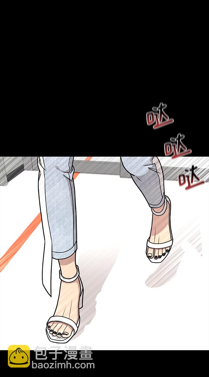 時尚翹臀男 - [第69話] 時尚家常菜(2/3) - 3