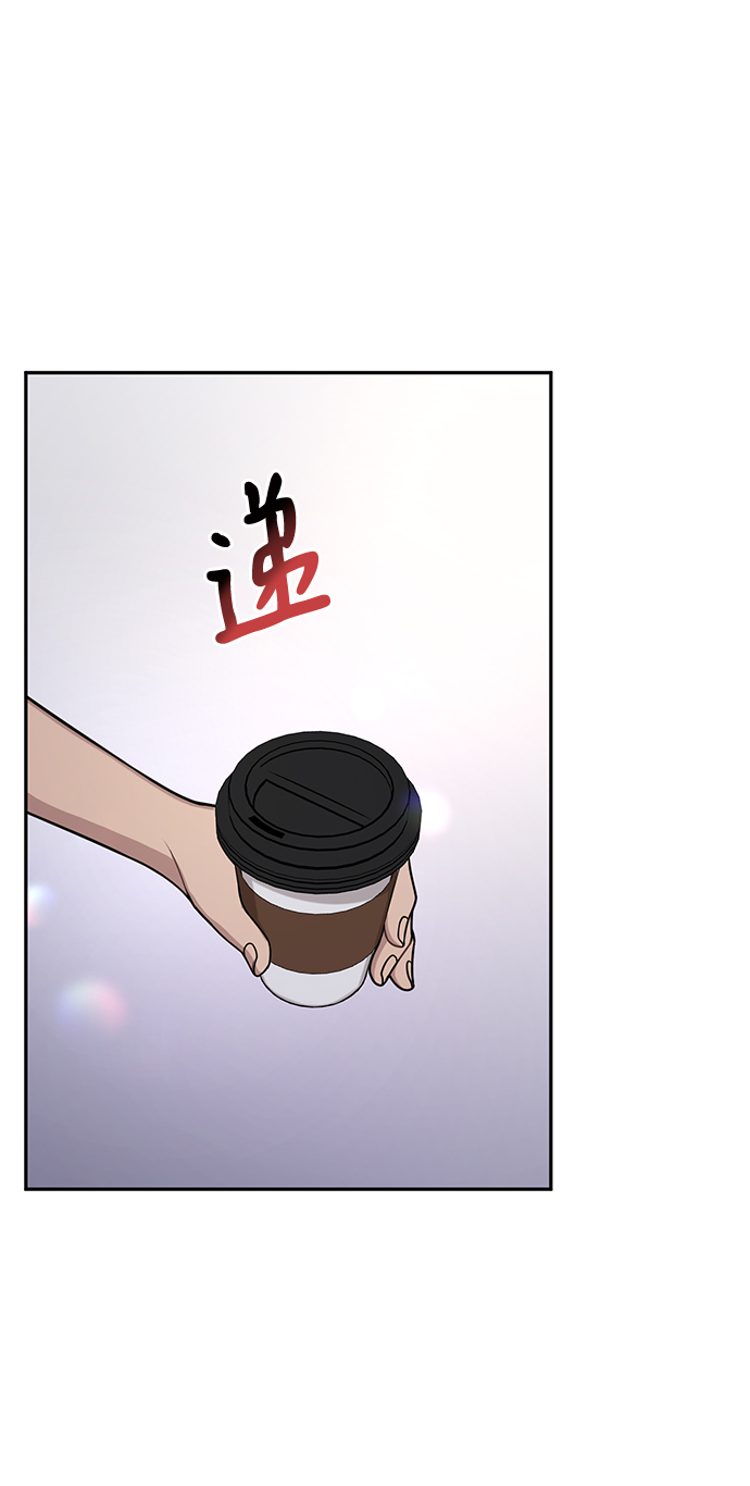 時尚翹臀男 - [第69話] 時尚家常菜(1/3) - 1