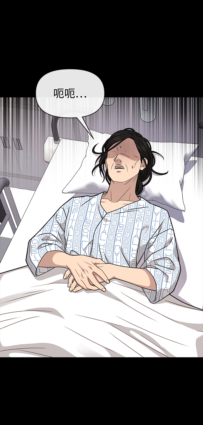 時尚翹臀男 - [第69話] 時尚家常菜(2/3) - 5