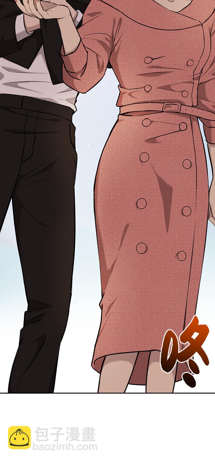 時尚翹臀男 - [第8話] 時尚說明(1/2) - 8