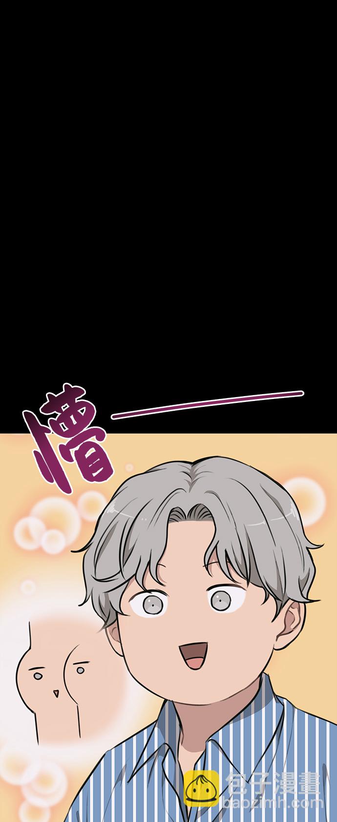 時尚翹臀男 - [第8話] 時尚說明(1/2) - 3