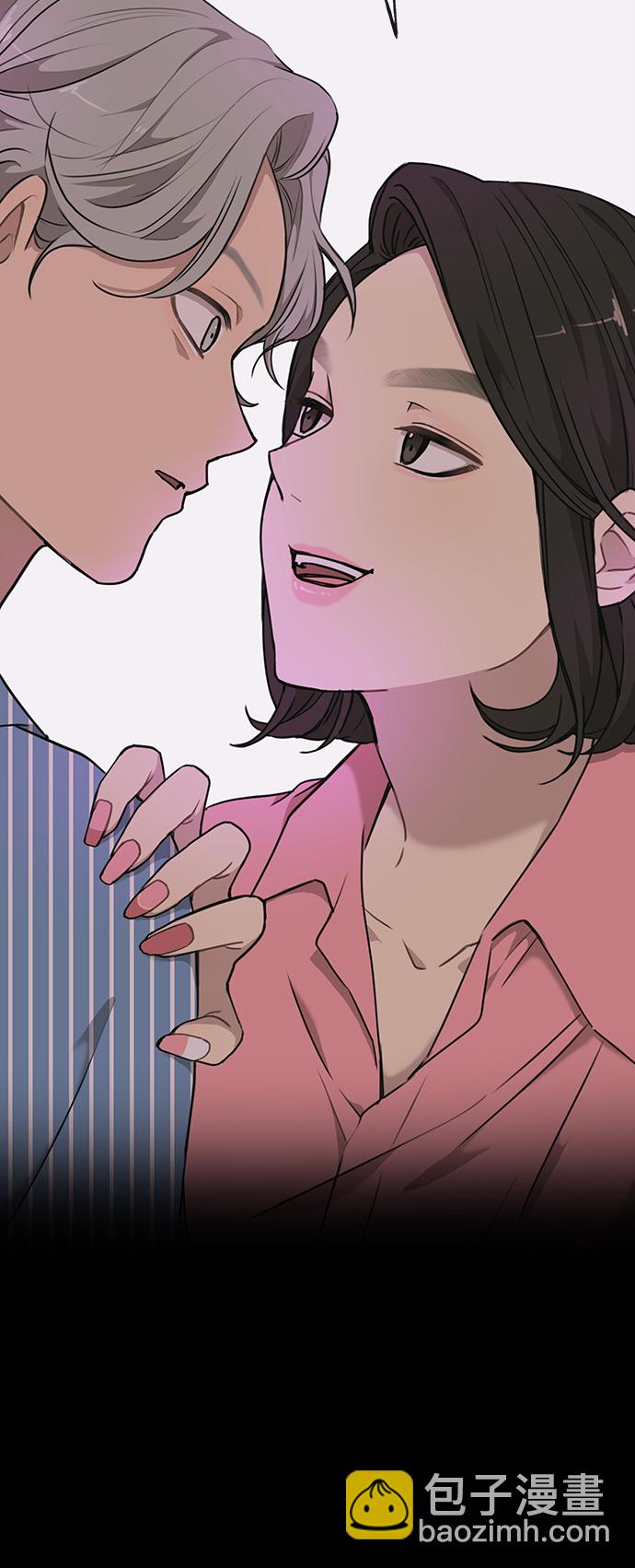 時尚翹臀男 - [第8話] 時尚說明(1/2) - 6