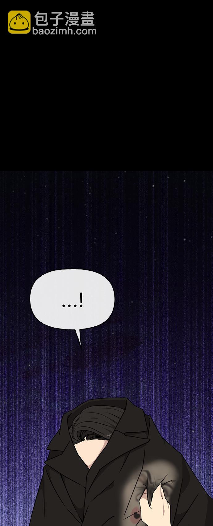 時尚翹臀男 - [第8話] 時尚說明(1/2) - 7