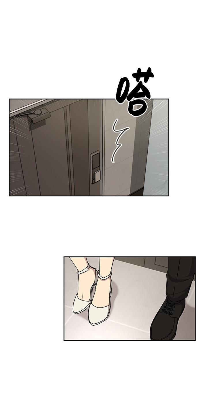 時尚翹臀男 - [第8話] 時尚說明(2/2) - 5