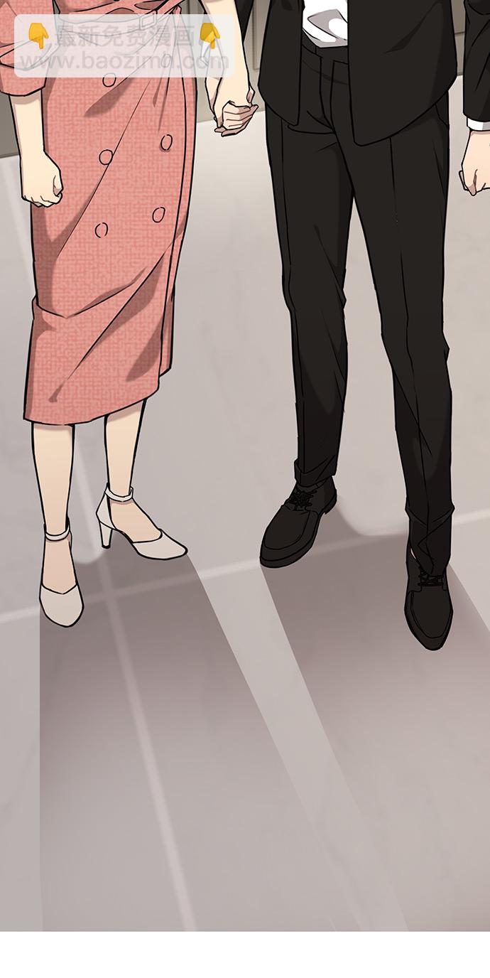 時尚翹臀男 - [第8話] 時尚說明(2/2) - 4