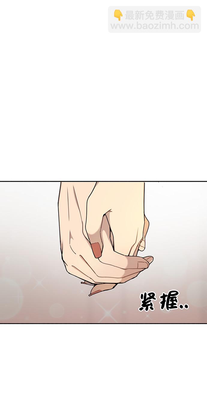 時尚翹臀男 - [第8話] 時尚說明(2/2) - 5