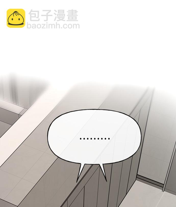 時尚翹臀男 - [第8話] 時尚說明(2/2) - 4