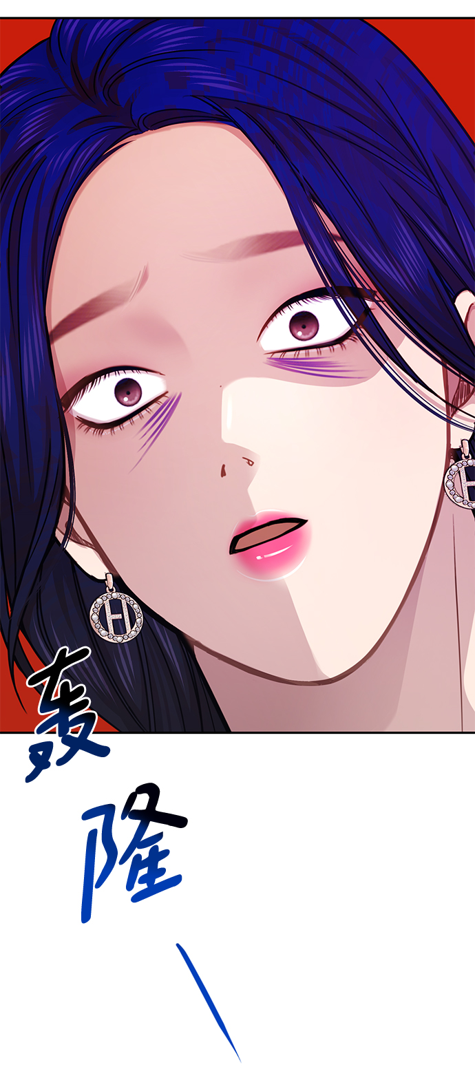 時尚翹臀男 - [第71話] 時尚抓頭髮(3/3) - 1