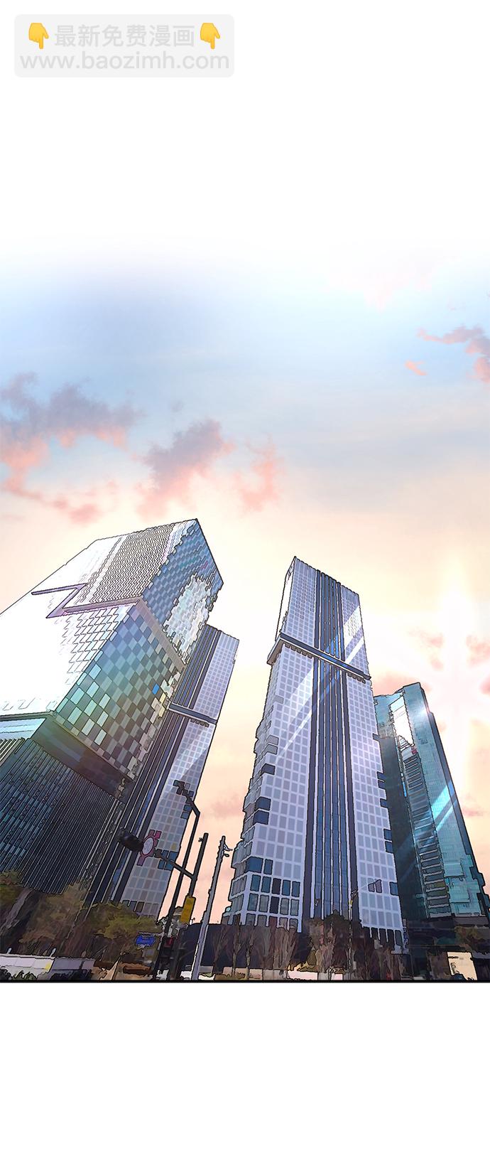 時尚翹臀男 - [第71話] 時尚抓頭髮(1/3) - 1