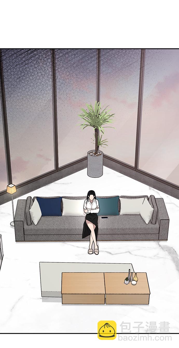 時尚翹臀男 - [第71話] 時尚抓頭髮(1/3) - 2