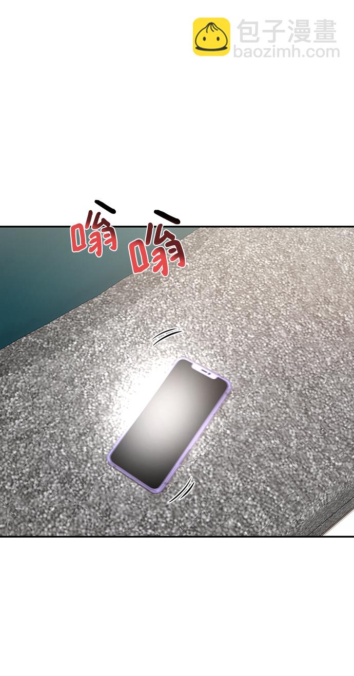 時尚翹臀男 - [第71話] 時尚抓頭髮(1/3) - 3