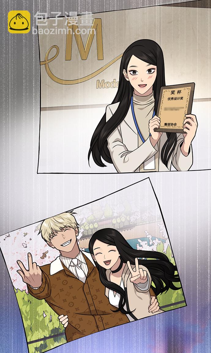 時尚翹臀男 - [第71話] 時尚抓頭髮(1/3) - 8