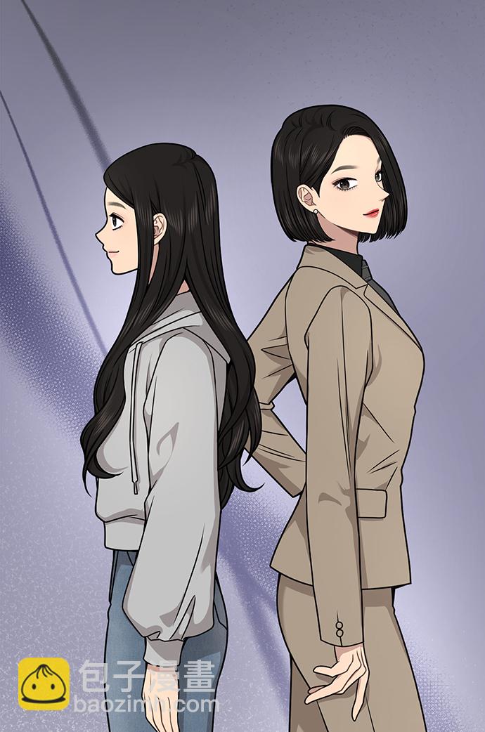 時尚翹臀男 - [第71話] 時尚抓頭髮(1/3) - 3