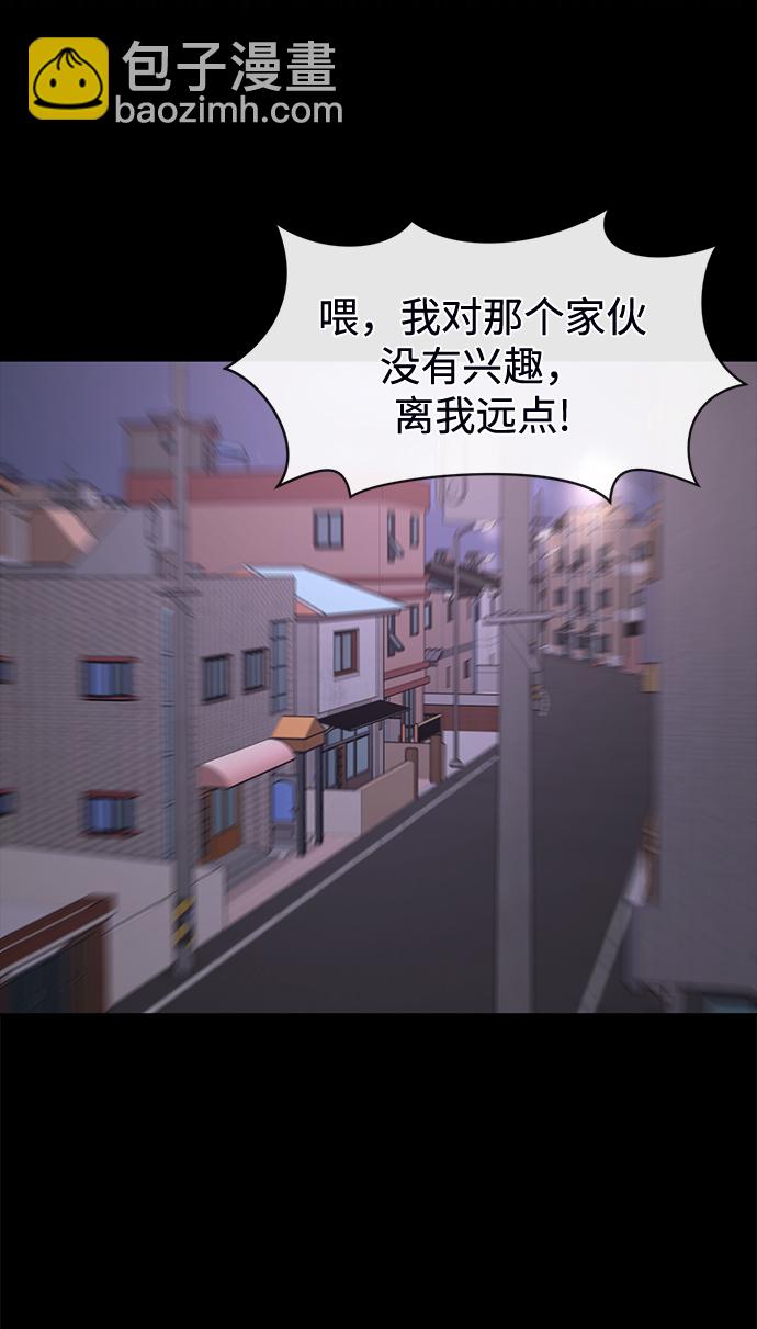 時尚翹臀男 - [第71話] 時尚抓頭髮(1/3) - 6