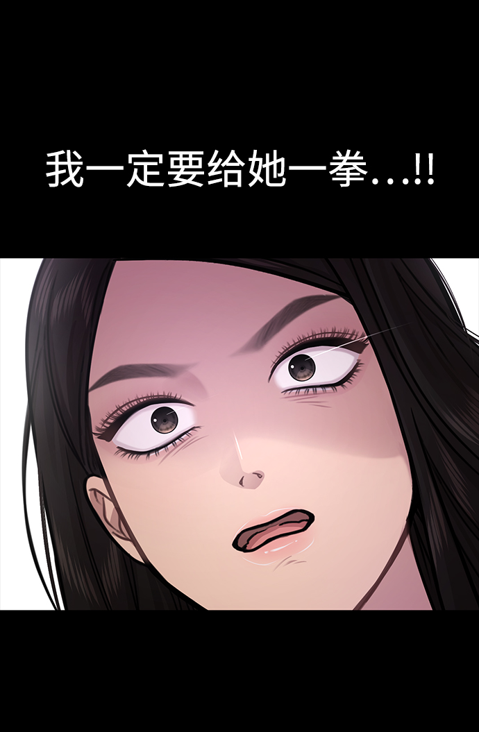 時尚翹臀男 - [第71話] 時尚抓頭髮(1/3) - 5