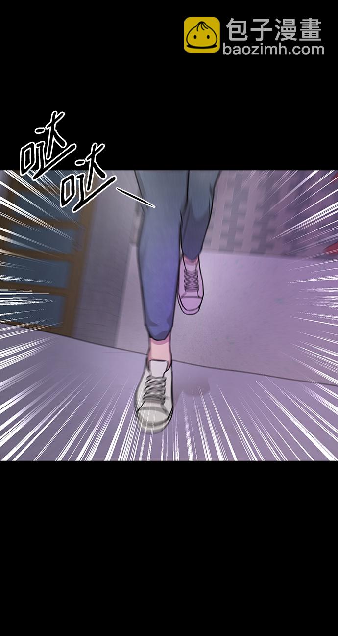 時尚翹臀男 - [第71話] 時尚抓頭髮(1/3) - 6