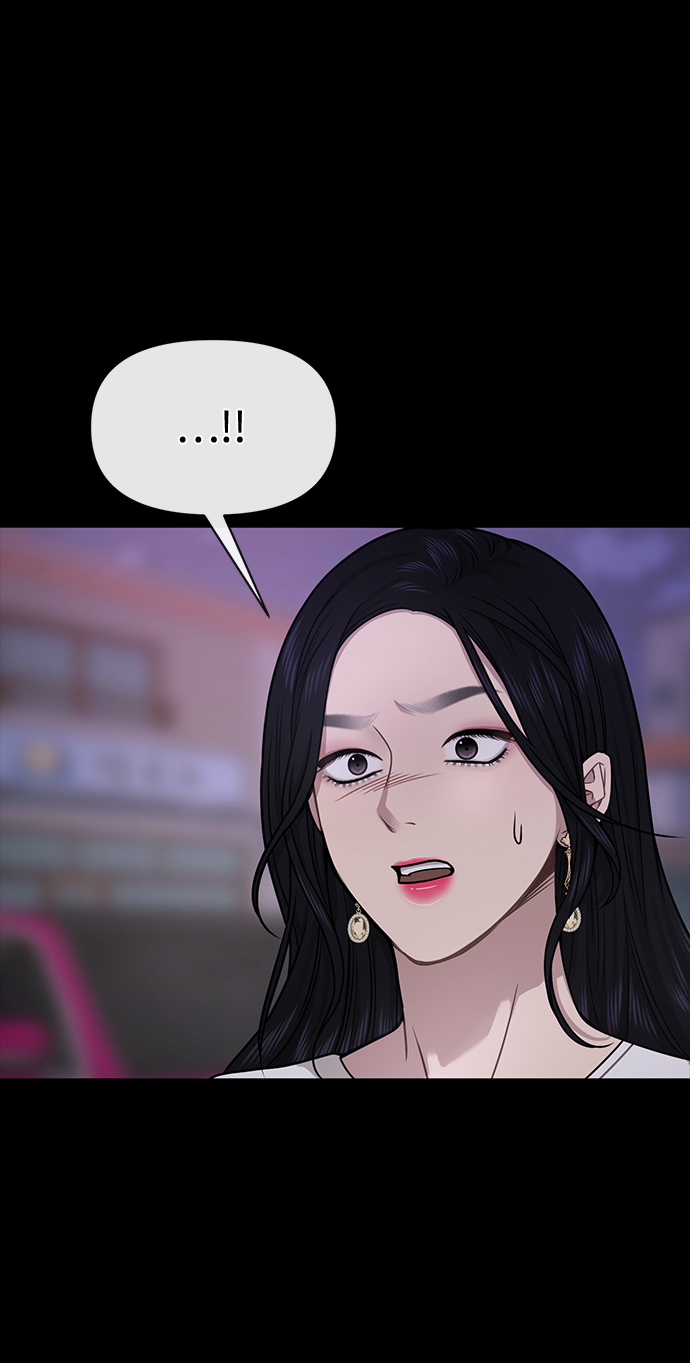 時尚翹臀男 - [第71話] 時尚抓頭髮(2/3) - 7