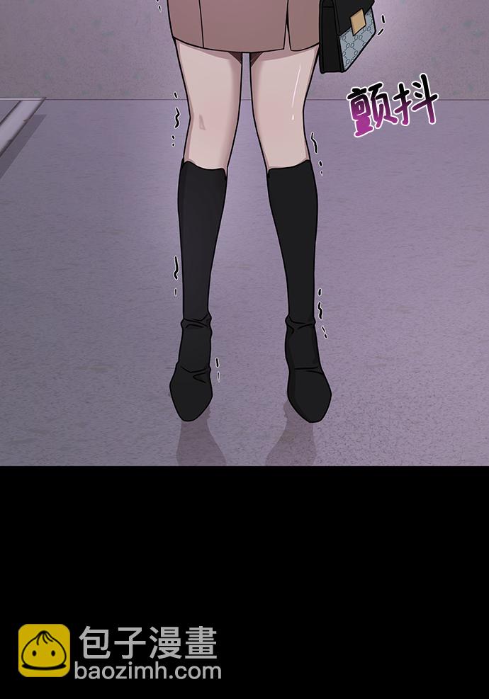 時尚翹臀男 - [第71話] 時尚抓頭髮(2/3) - 8