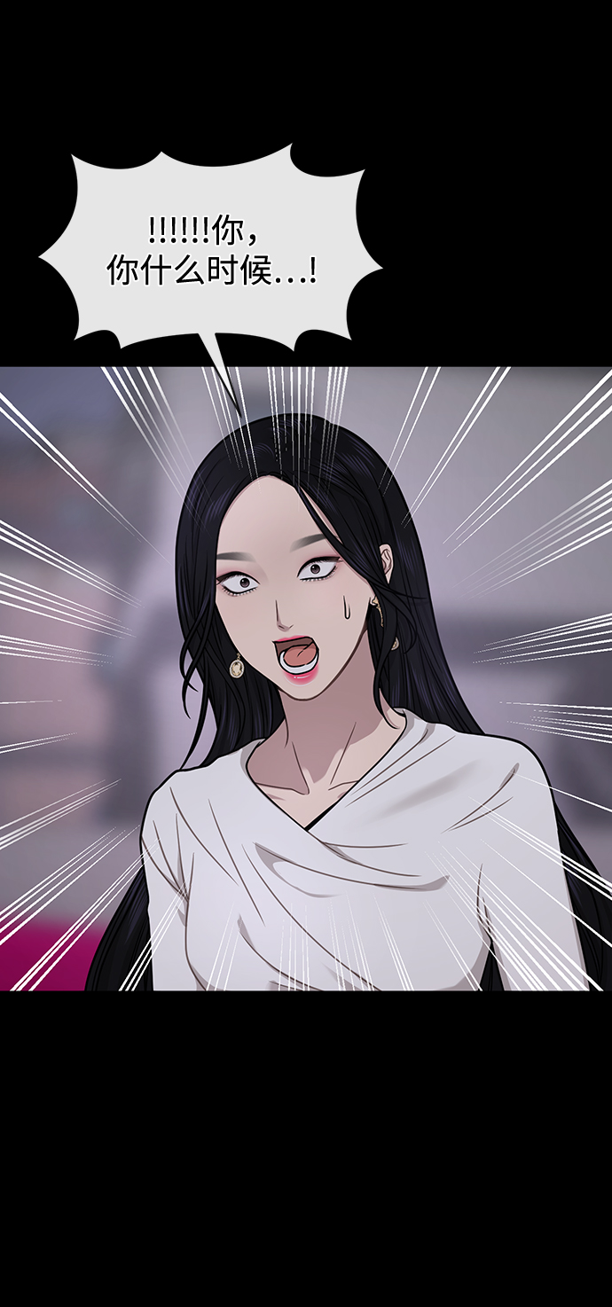 時尚翹臀男 - [第71話] 時尚抓頭髮(2/3) - 5