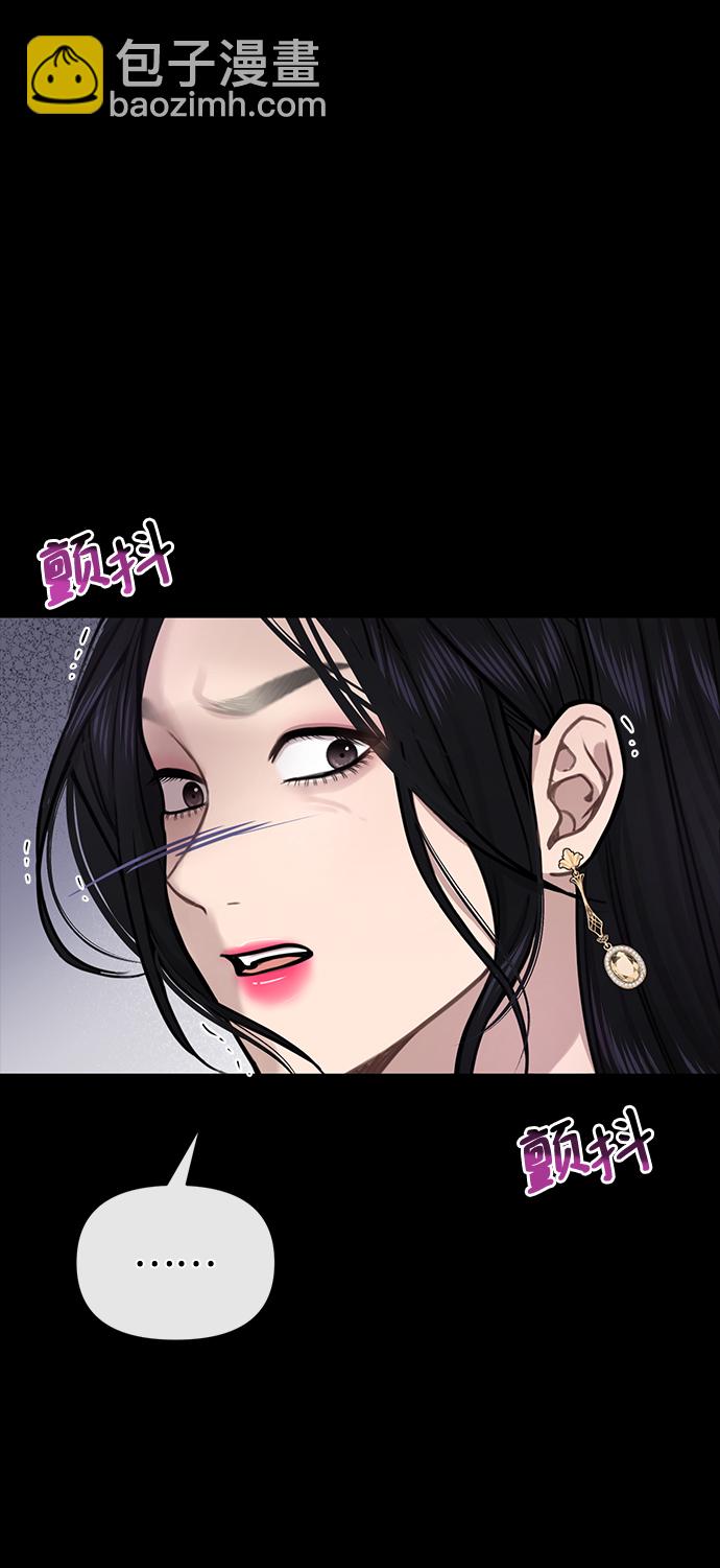 時尚翹臀男 - [第71話] 時尚抓頭髮(2/3) - 6