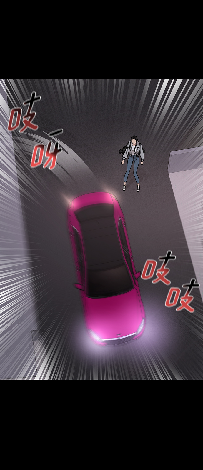 時尚翹臀男 - [第71話] 時尚抓頭髮(2/3) - 7