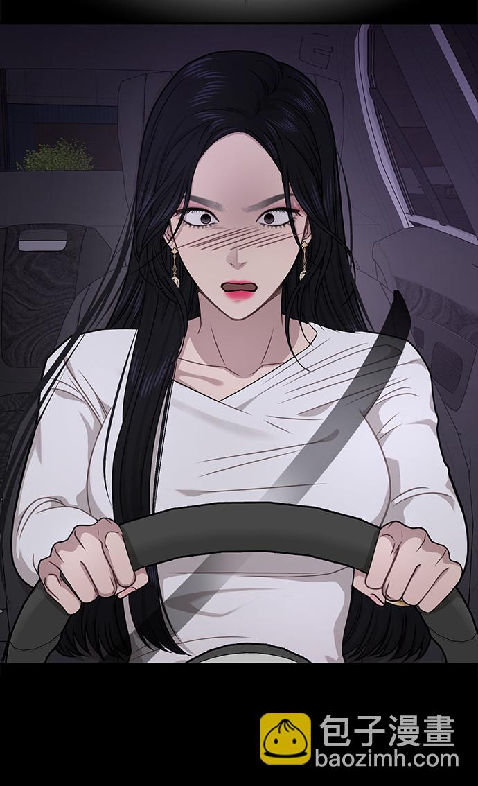 時尚翹臀男 - [第71話] 時尚抓頭髮(2/3) - 3