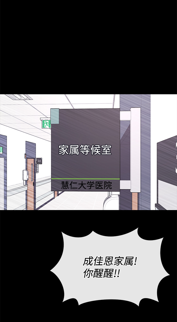 時尚翹臀男 - [第73話] 時尚便當(1/3) - 1