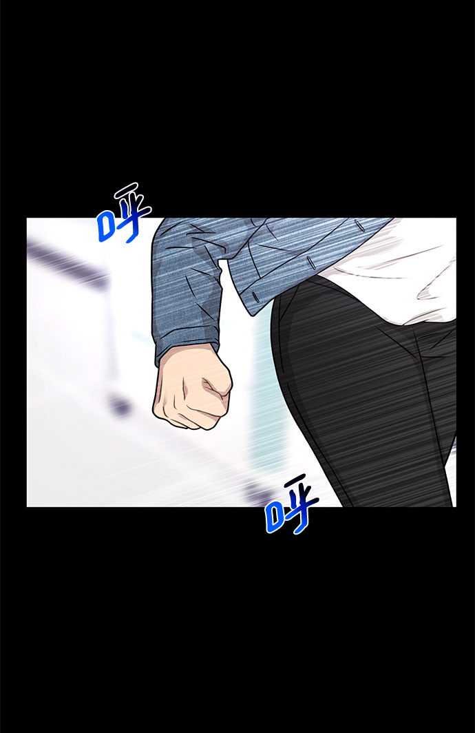 時尚翹臀男 - [第73話] 時尚便當(1/3) - 2