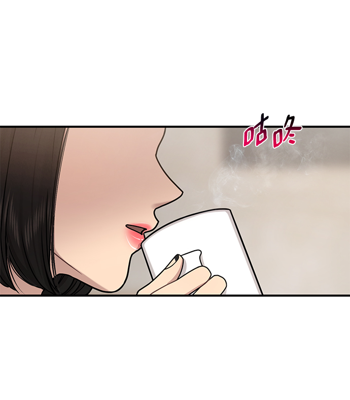 時尚翹臀男 - [第73話] 時尚便當(2/3) - 3