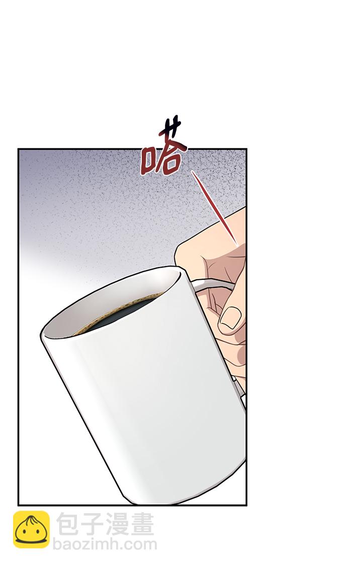 時尚翹臀男 - [第73話] 時尚便當(2/3) - 3