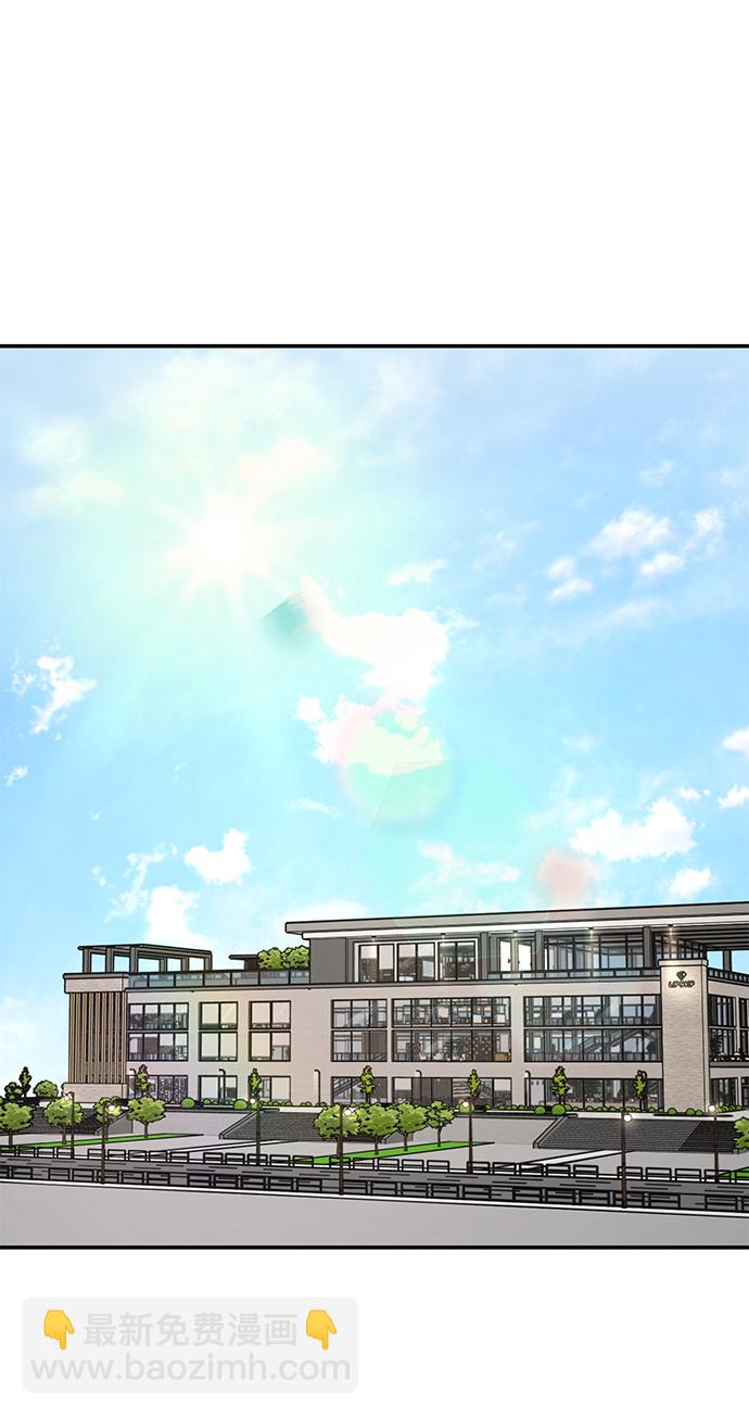 時尚翹臀男 - [第73話] 時尚便當(2/3) - 6