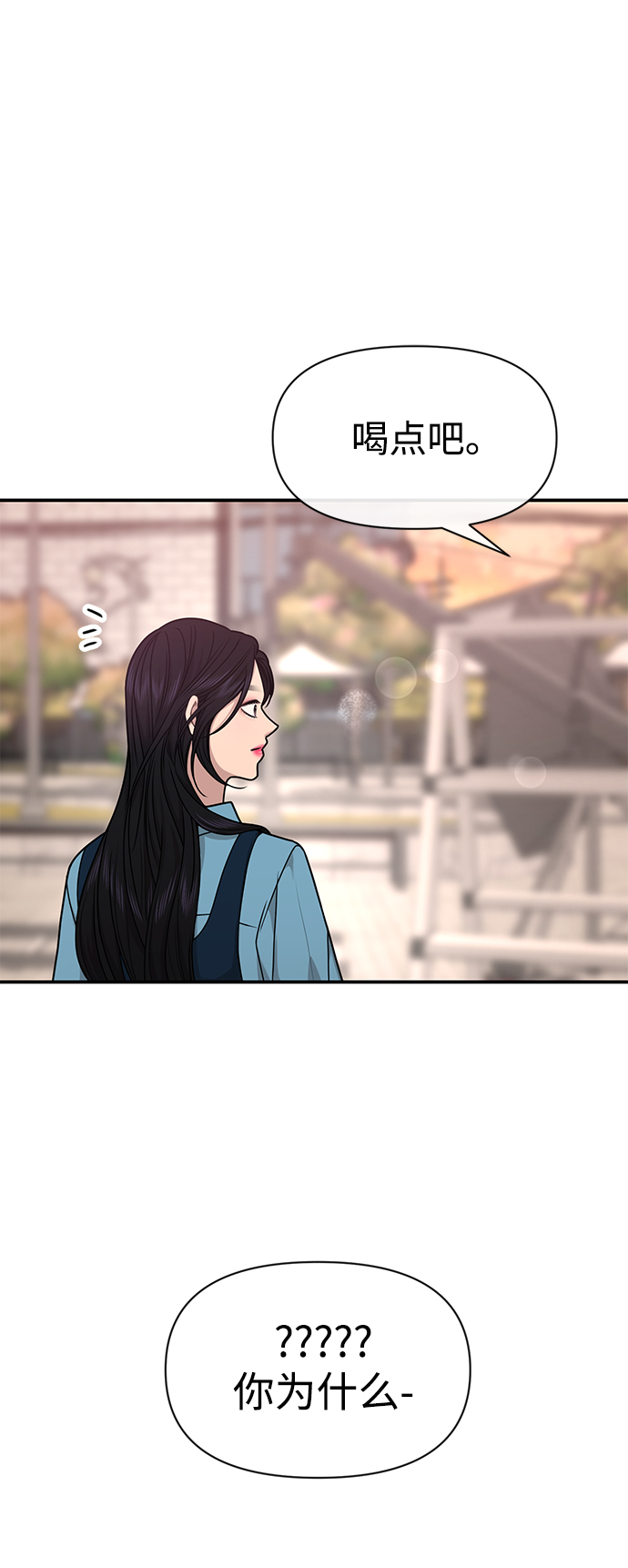 時尚翹臀男 - [第75話] 時尚片場(1/2) - 1