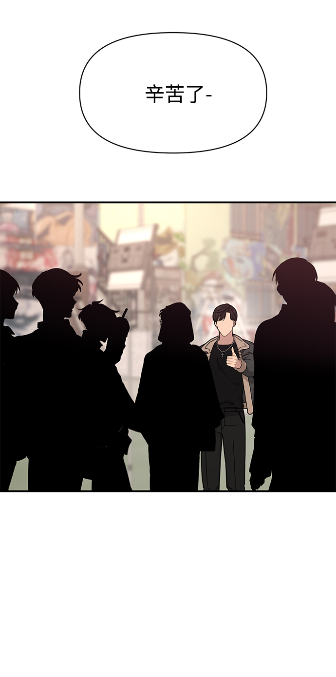 時尚翹臀男 - [第75話] 時尚片場(1/2) - 5