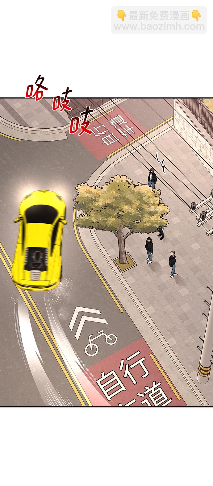 時尚翹臀男 - [第75話] 時尚片場(1/2) - 1