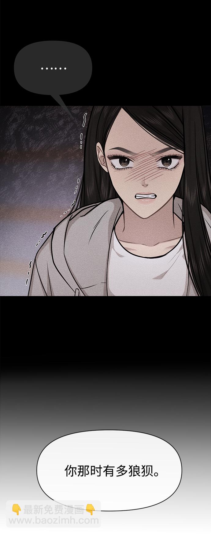 時尚翹臀男 - [第75話] 時尚片場(1/2) - 1