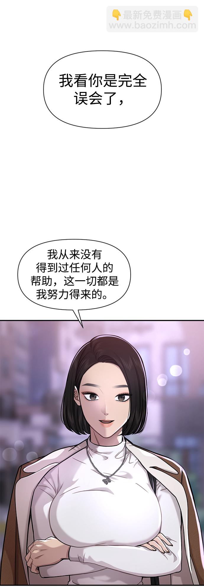 時尚翹臀男 - [第75話] 時尚片場(1/2) - 3